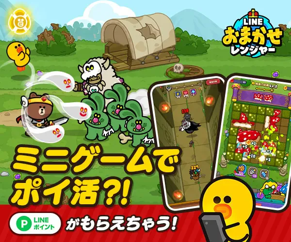 サービス画像