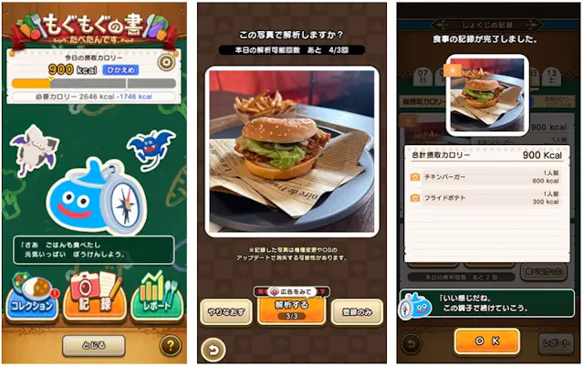 サービス画像