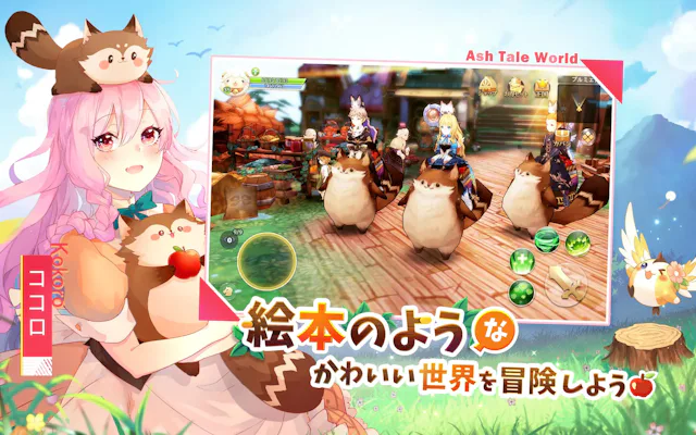 サービス画像