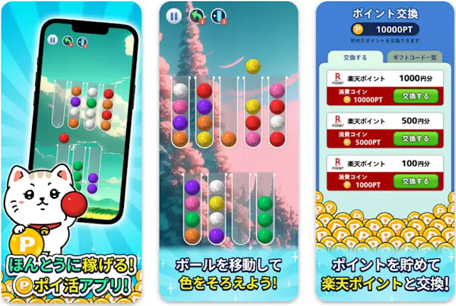 サービス画像