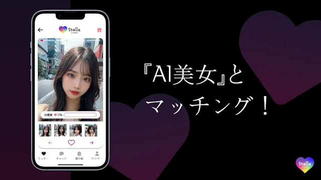 サービス画像