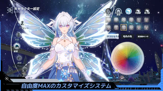サービス画像