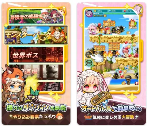 サービス画像