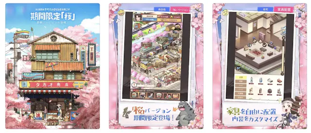 サービス画像