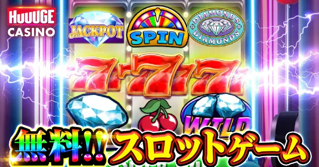 サービス画像