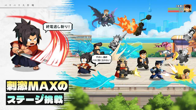 サービス画像