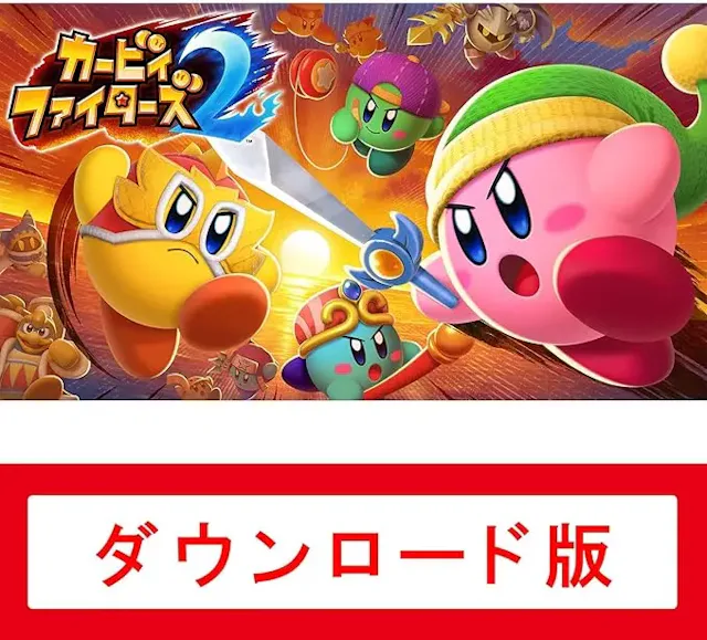 カービィファイターズ2のアイコン