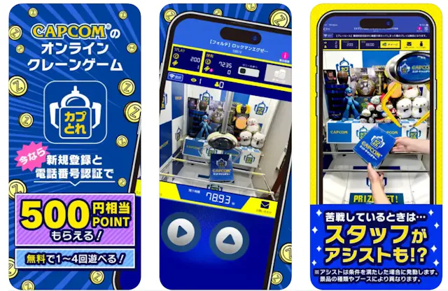 サービス画像