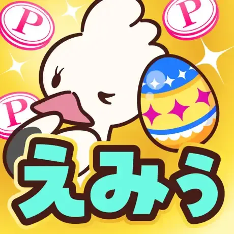えみぅ 歩いて育ててポイ活アプリのアイコン