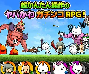 サービス画像