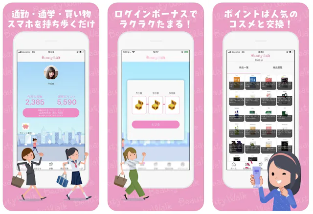 サービス画像