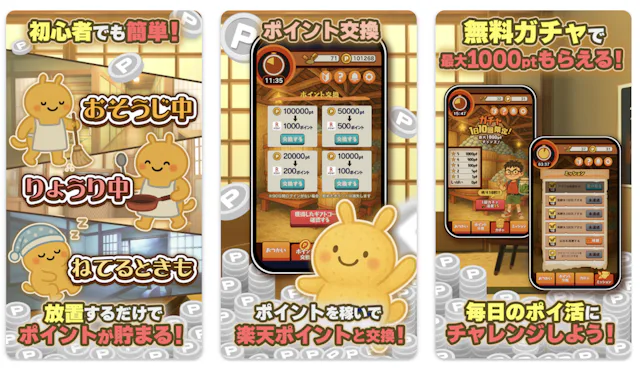サービス画像