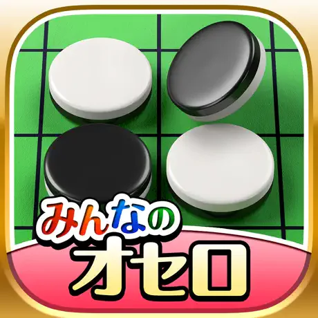 みんなのオセロのアイコン