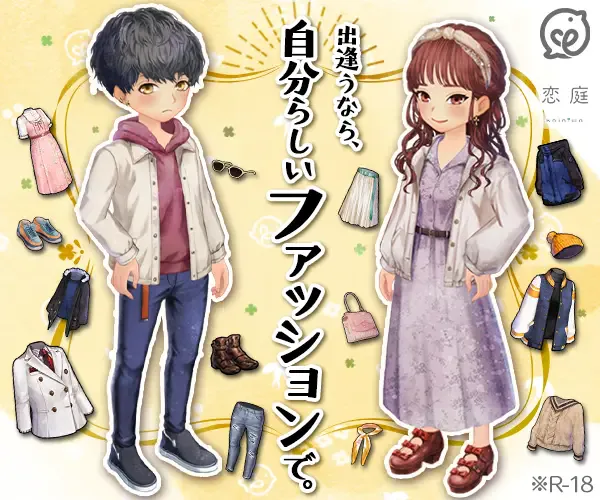 サービス画像