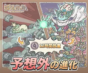 サービス画像