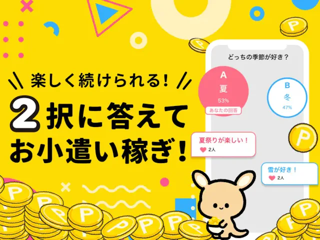 サービス画像