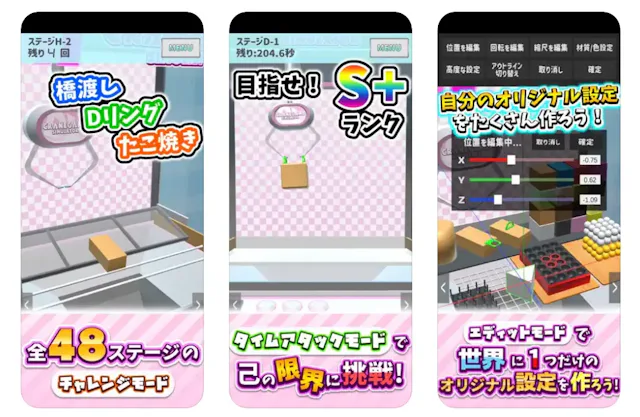 サービス画像
