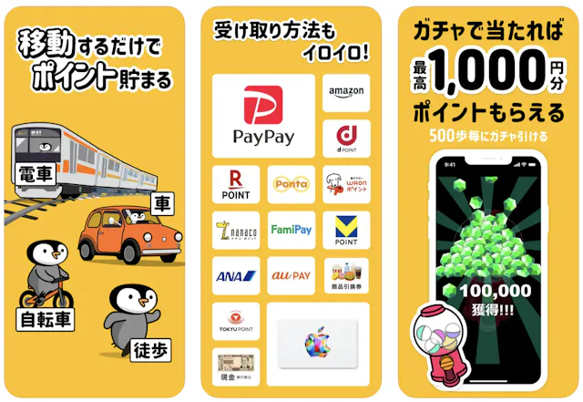 サービス画像