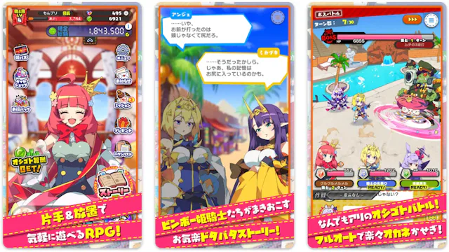 サービス画像