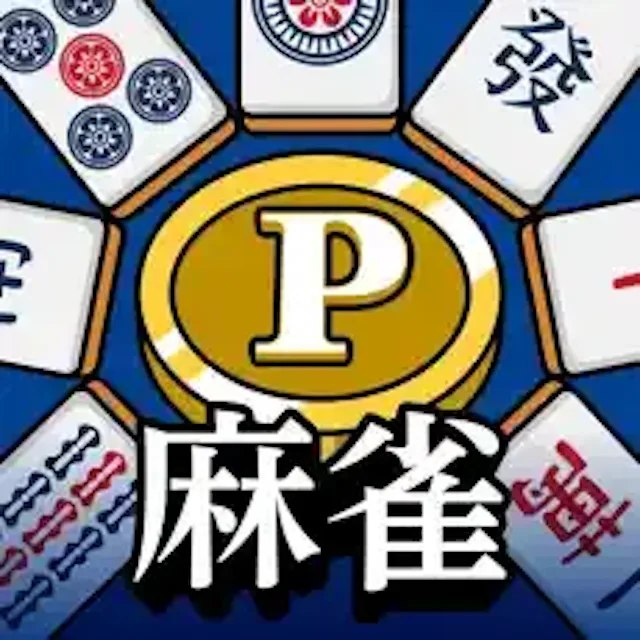 POINT麻雀のアイコン