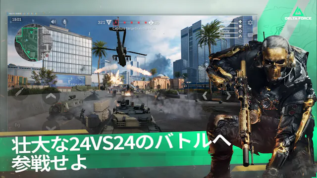 戦闘機シミュレーションゲームを選ぶポイント