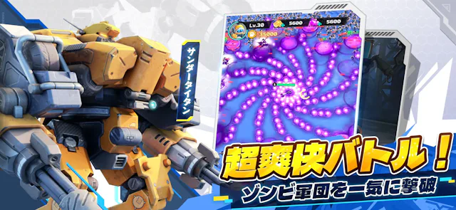 サービス画像