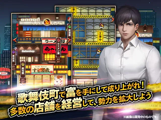 サービス画像