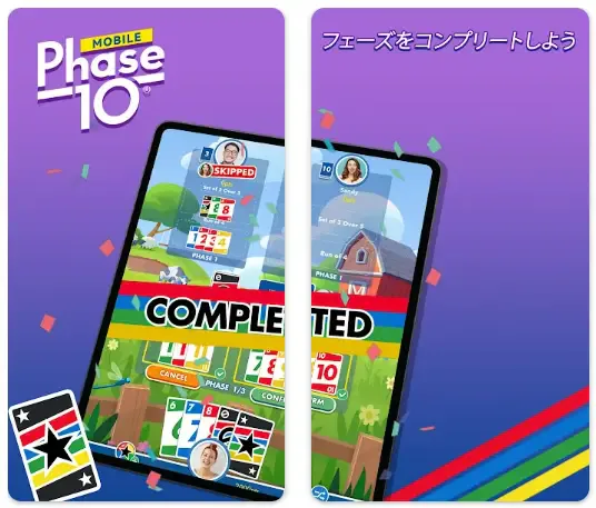 サービス画像
