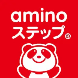 aminoステップ