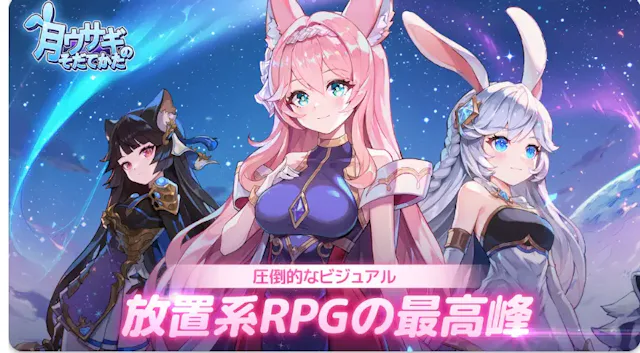 サービス画像