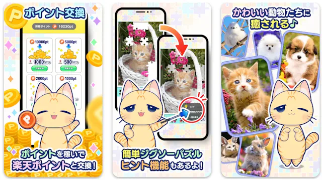 サービス画像