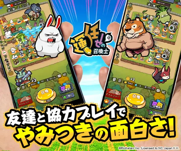 サービス画像