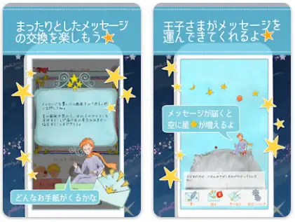 サービス画像
