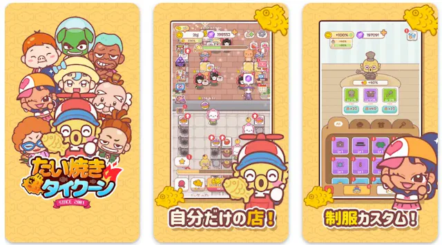 サービス画像