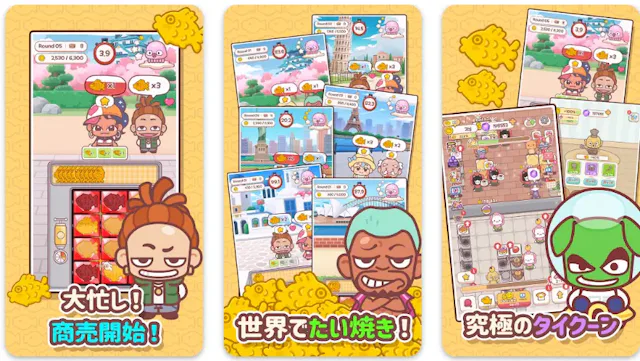 サービス画像