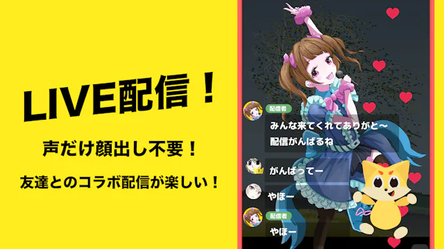 サービス画像