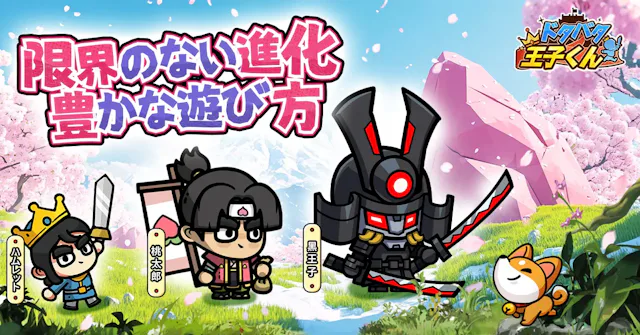 サービス画像