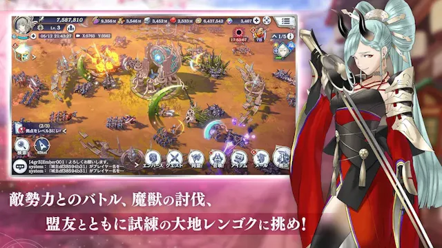 サービス画像