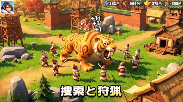 サービス画像