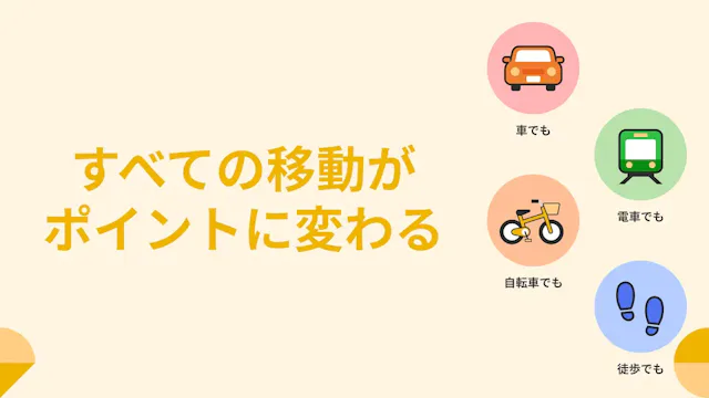 クラシルリワードのアプリ情報