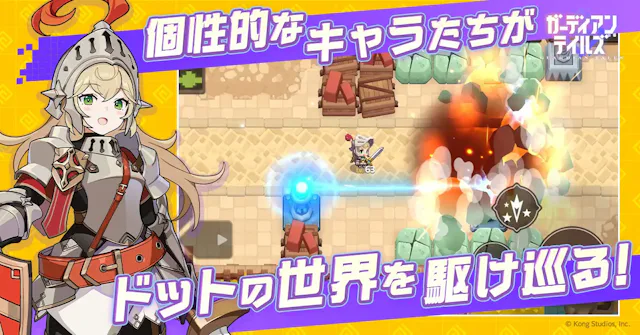 サービス画像