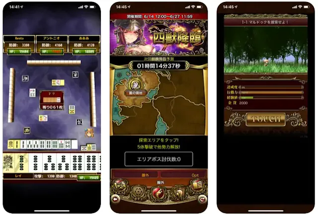 サービス画像