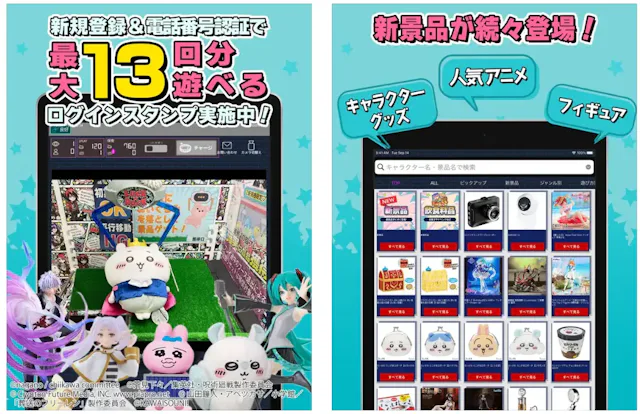 サービス画像