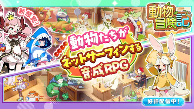 サービス画像