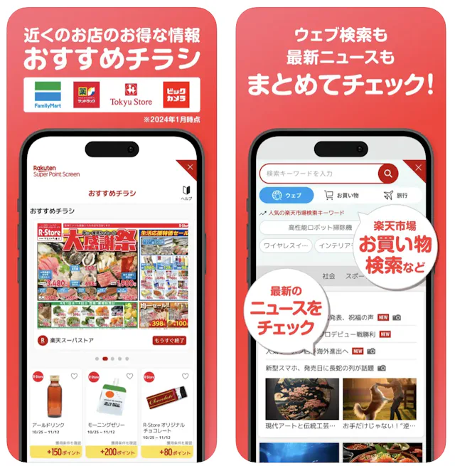 サービス画像