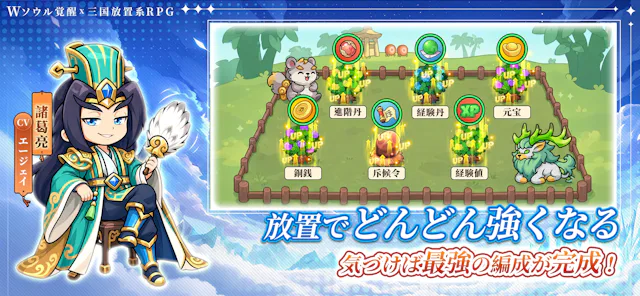 サービス画像