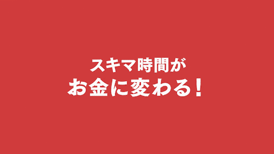 サービス画像