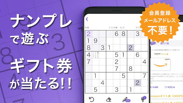 サービス画像