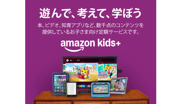 サービス画像