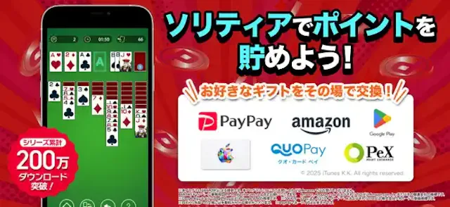 サービス画像